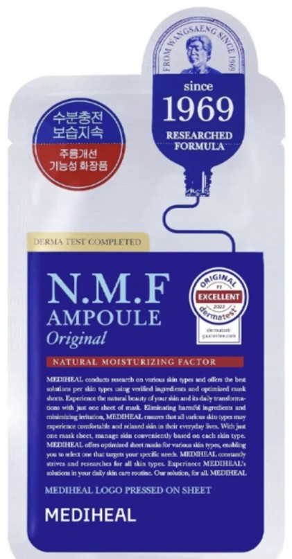 nmf ampule